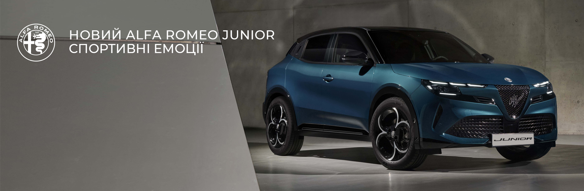 Alfa Romeo Junior